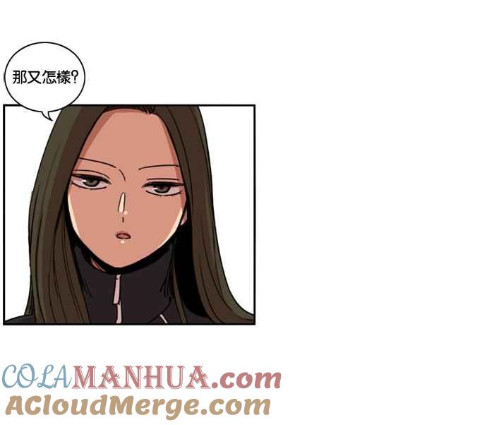 妹力大头兵 - 第156话 - 第19张图