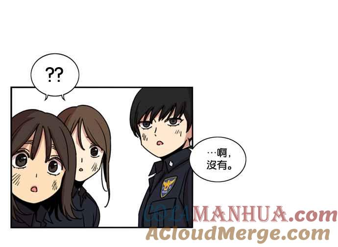 妹力大头兵 - 第156话 - 第67张图