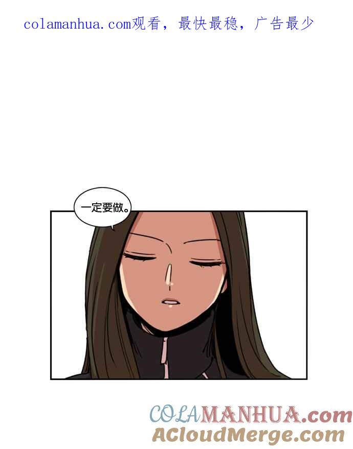 妹力大头兵 - 第156话 - 第1张图