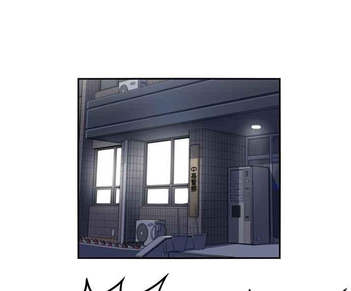 妹力大头兵 - 第156话 - 第77张图