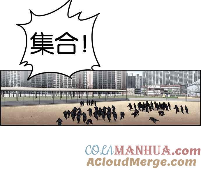 妹力大头兵 - 第156话 - 第46张图