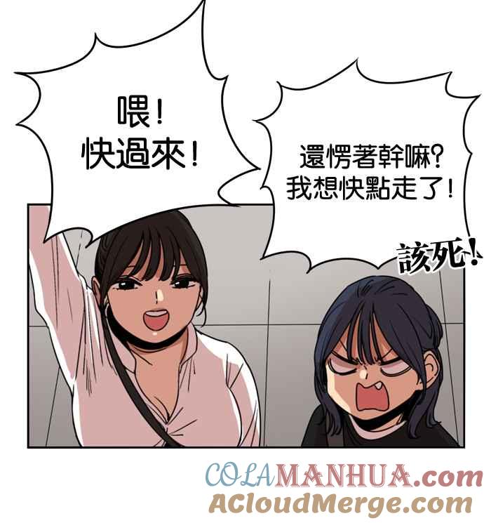 妹力大头兵 - 第157话 - 第70张图