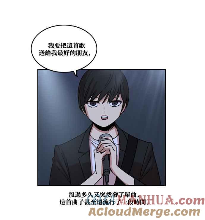 妹力大头兵 - 第157话 - 第37张图