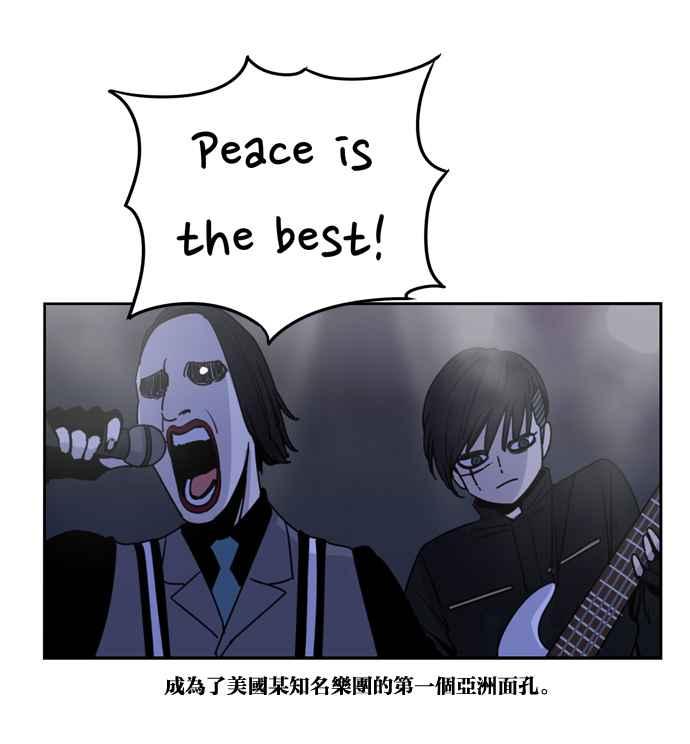 妹力大头兵 - 第157话 - 第36张图