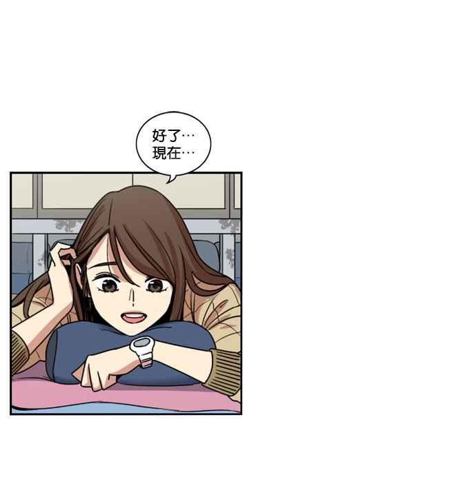 妹力大头兵 - 第157话 - 第8张图