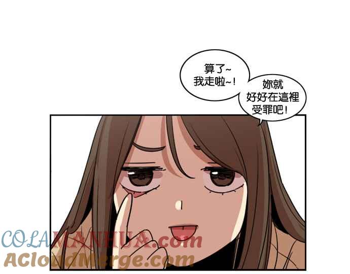 妹力大头兵 - 第157话 - 第7张图