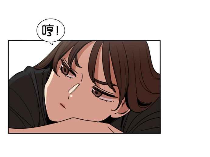 妹力大头兵 - 第157话 - 第6张图