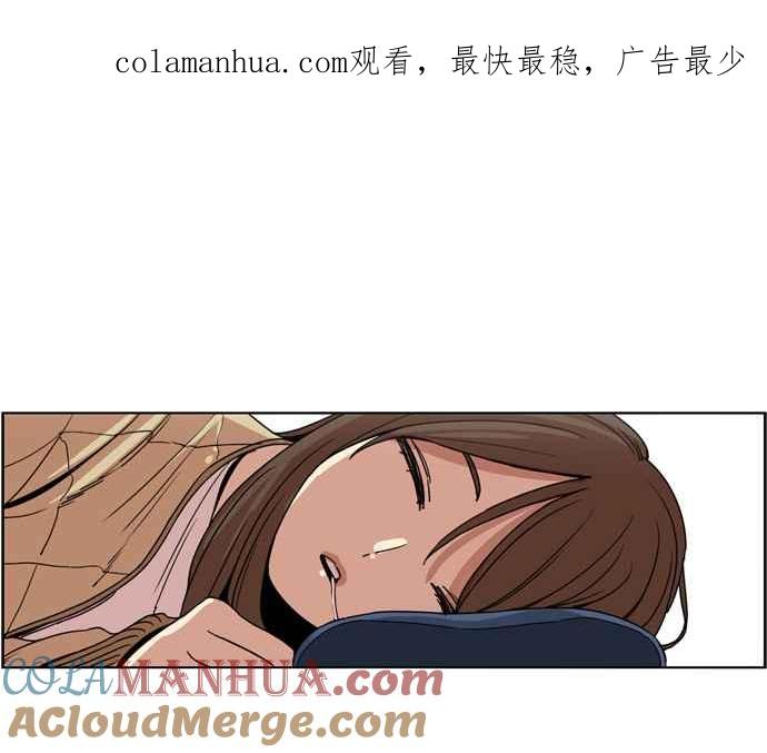 妹力大头兵 - 第157话 - 第1张图