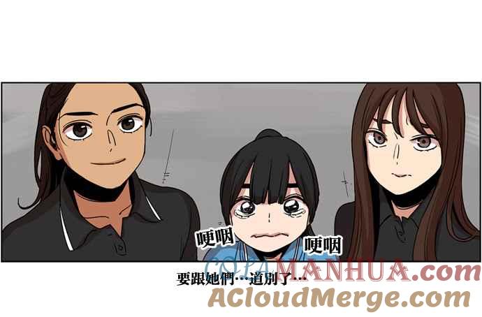 妹力大头兵 - 第157话 - 第73张图