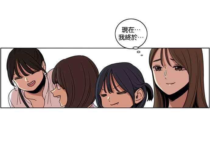 妹力大头兵 - 第157话 - 第72张图