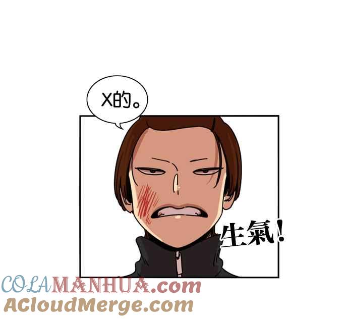 妹力大头兵 - 第158话 - 第17张图