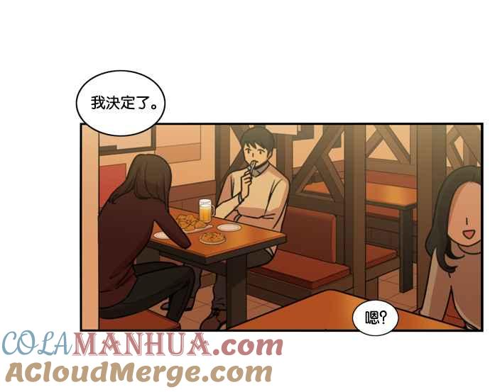 妹力大头兵 - 第158话 - 第25张图