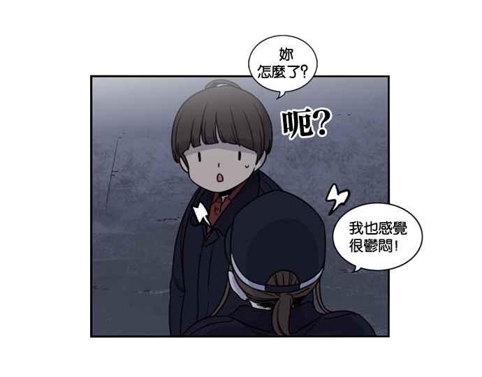 妹力大头兵 - 第158话 - 第64张图