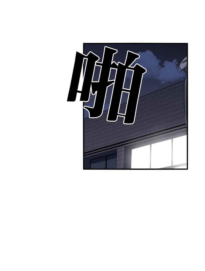 妹力大头兵 - 第158话 - 第16张图