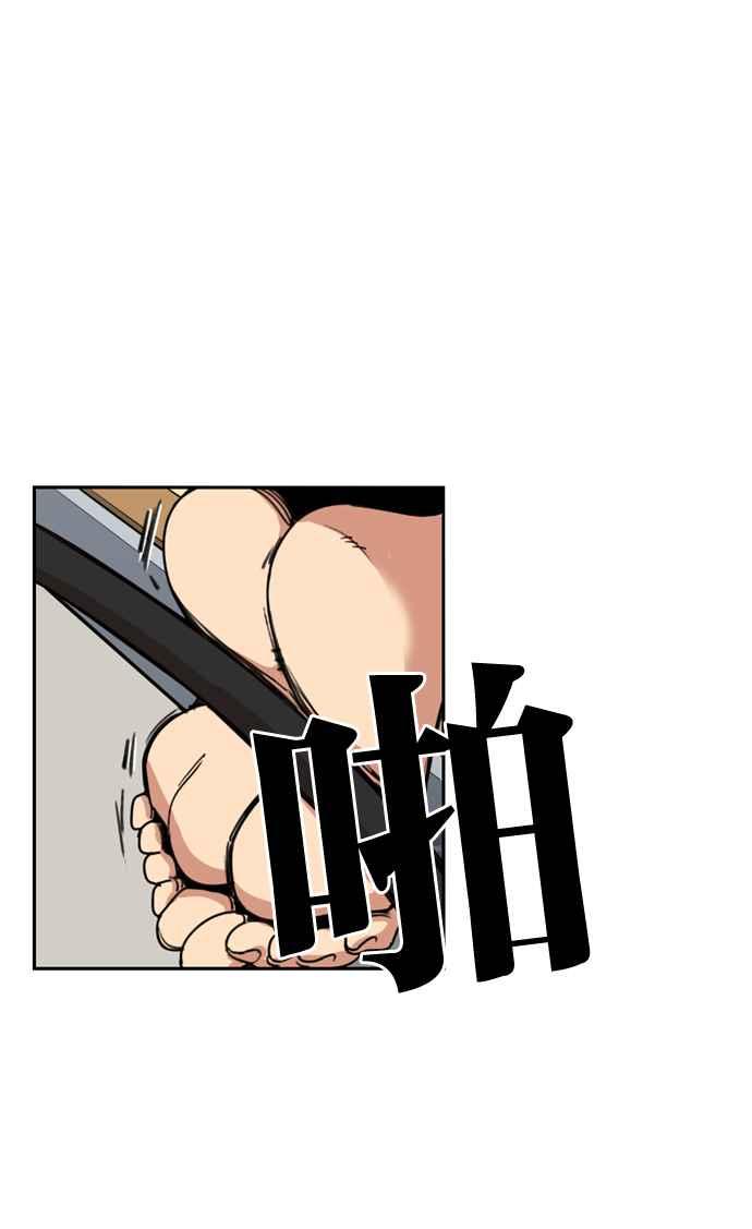 妹力大头兵 - 第158话 - 第19张图