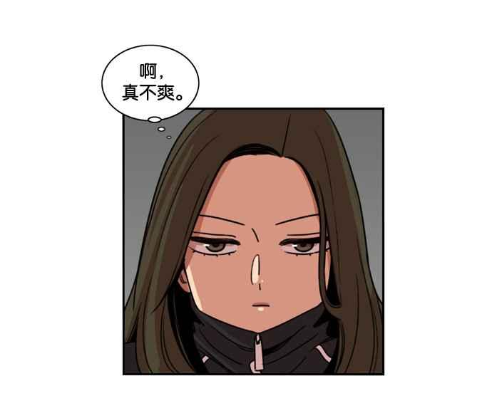 妹力大头兵 - 第158话 - 第14张图