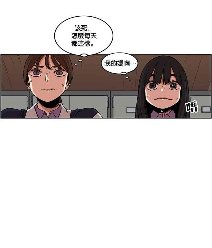 妹力大头兵 - 第158话 - 第18张图