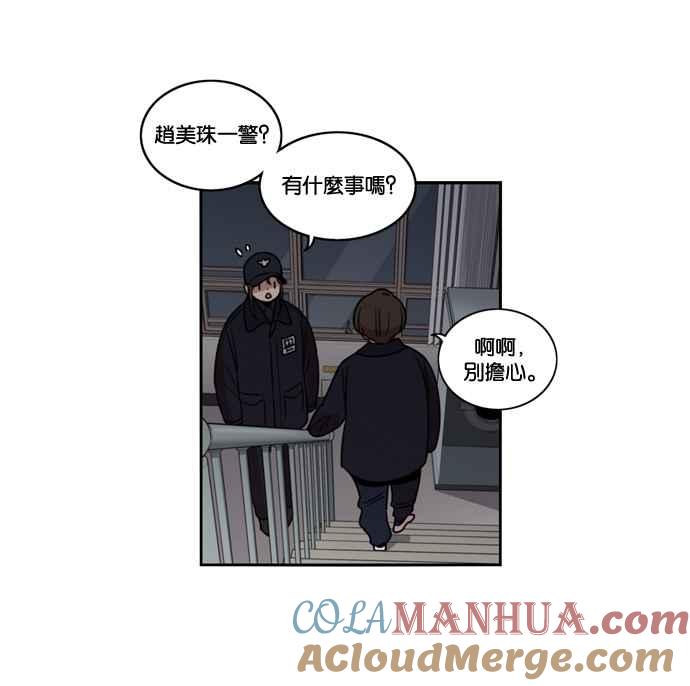 妹力大头兵 - 第158话 - 第49张图