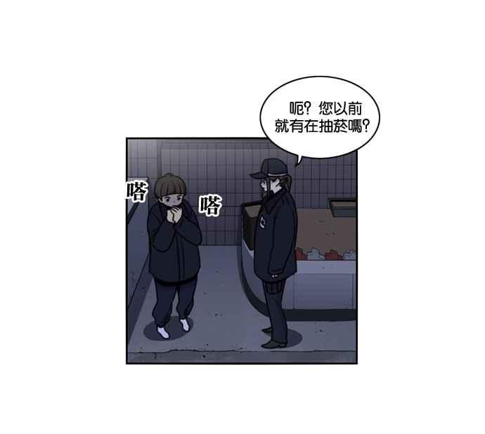 妹力大头兵 - 第158话 - 第54张图