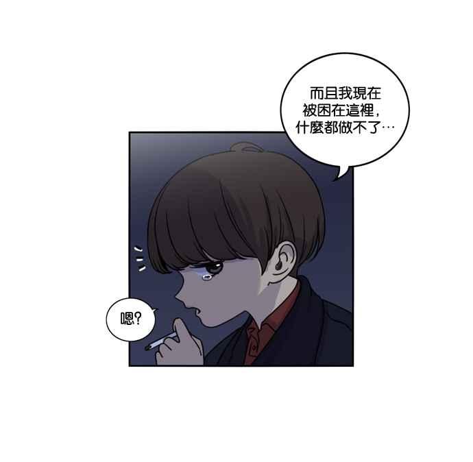 妹力大头兵 - 第158话 - 第62张图