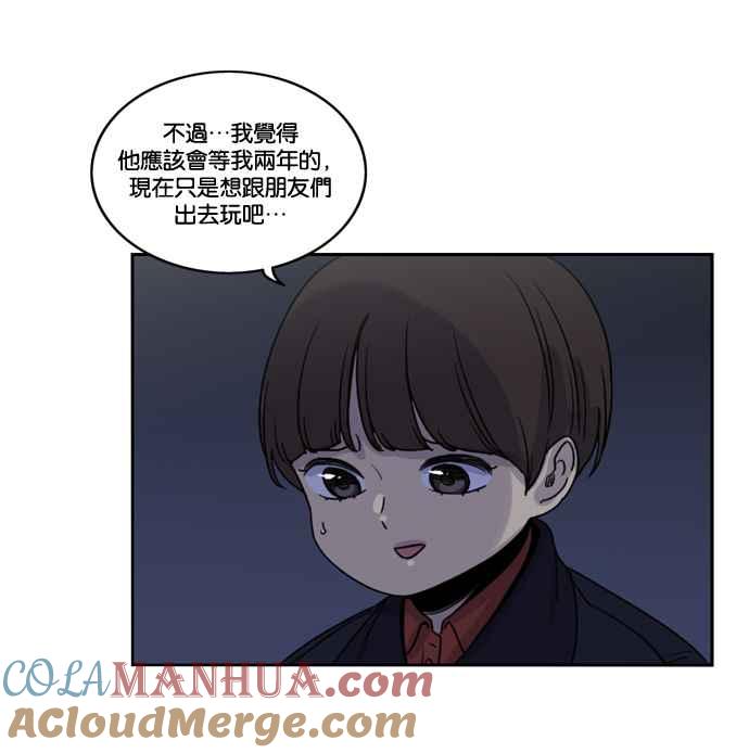 妹力大头兵 - 第158话 - 第69张图