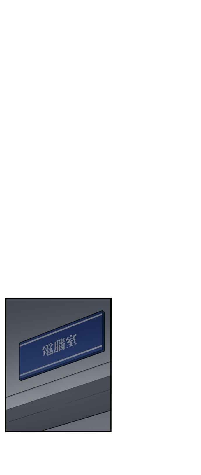 妹力大头兵 - 第158话 - 第39张图