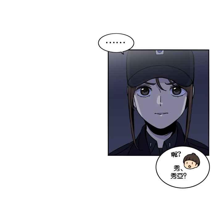 妹力大头兵 - 第158话 - 第63张图