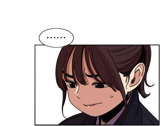 妹力大头兵 - 第158话 - 第92张图