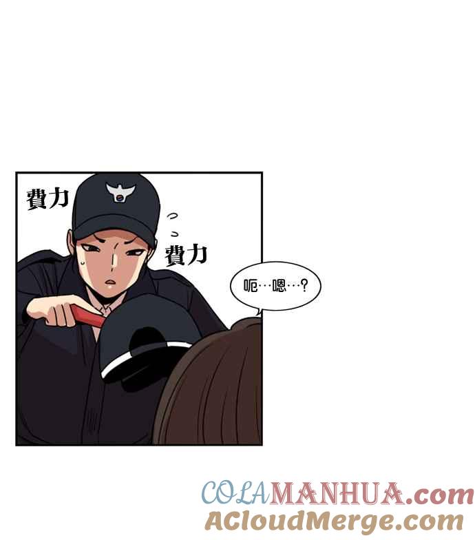 妹力大头兵 - 第159话 - 第48张图