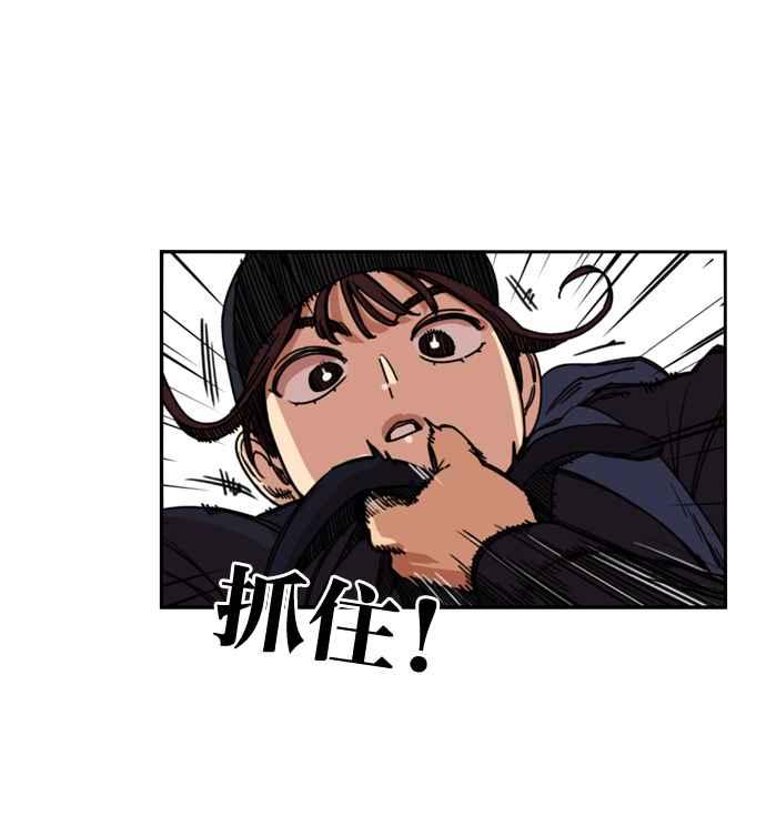 妹力大头兵 - 第159话 - 第16张图