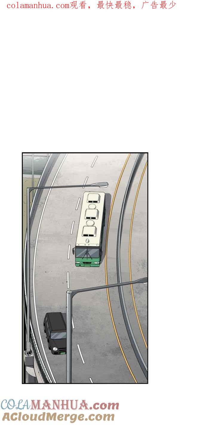 妹力大头兵 - 第159话 - 第1张图