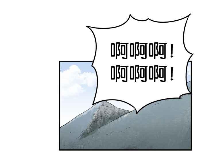 妹力大头兵 - 第159话 - 第80张图