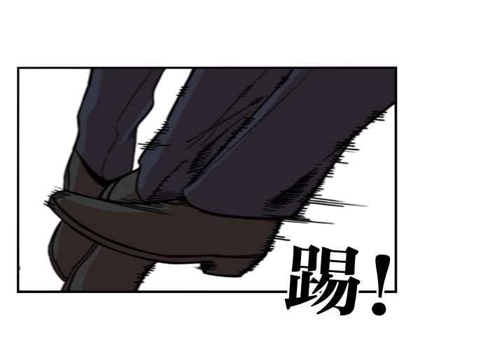 妹力大头兵 - 第159话 - 第17张图