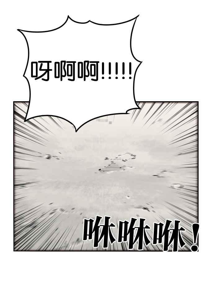 妹力大头兵 - 第159话 - 第19张图