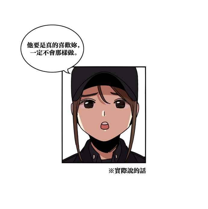 妹力大头兵 - 第159话 - 第7张图