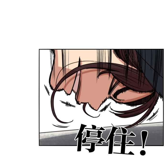 妹力大头兵 - 第159话 - 第20张图