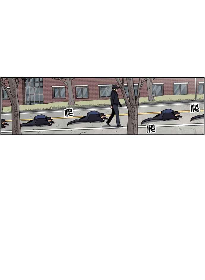 妹力大头兵 - 第159话 - 第26张图