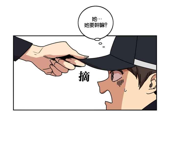 妹力大头兵 - 第159话 - 第41张图