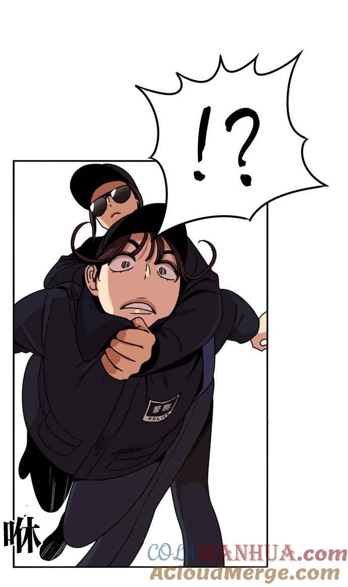 妹力大头兵 - 第159话 - 第18张图