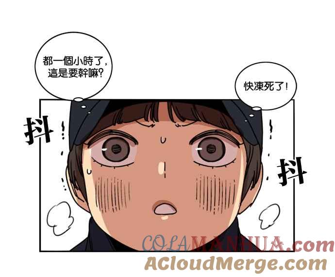 妹力大头兵 - 第159话 - 第30张图