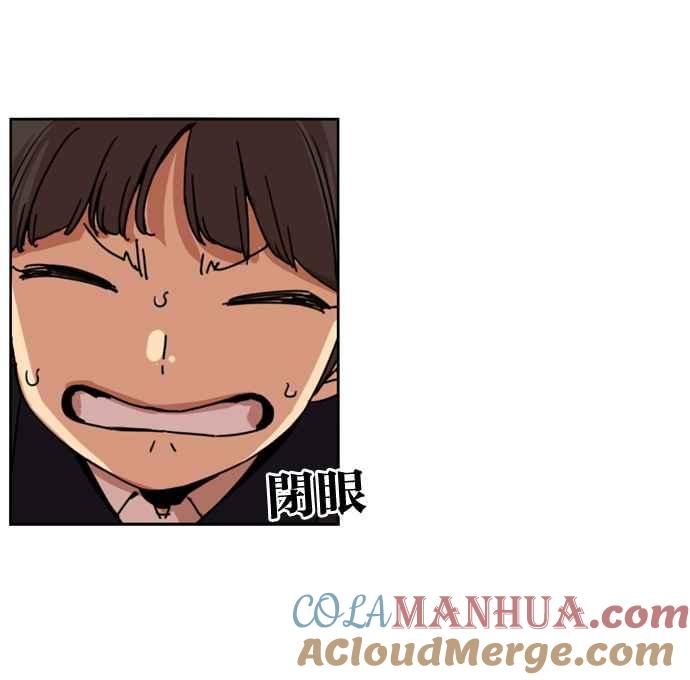 妹力大头兵 - 第159话 - 第45张图