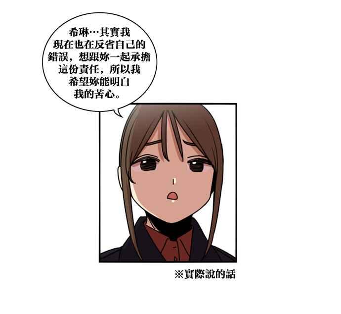 妹力大头兵 - 第159话 - 第4张图