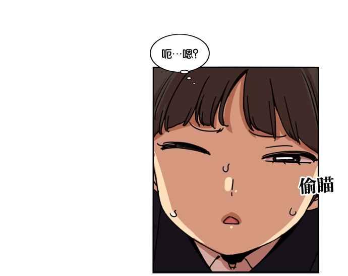 妹力大头兵 - 第159话 - 第47张图