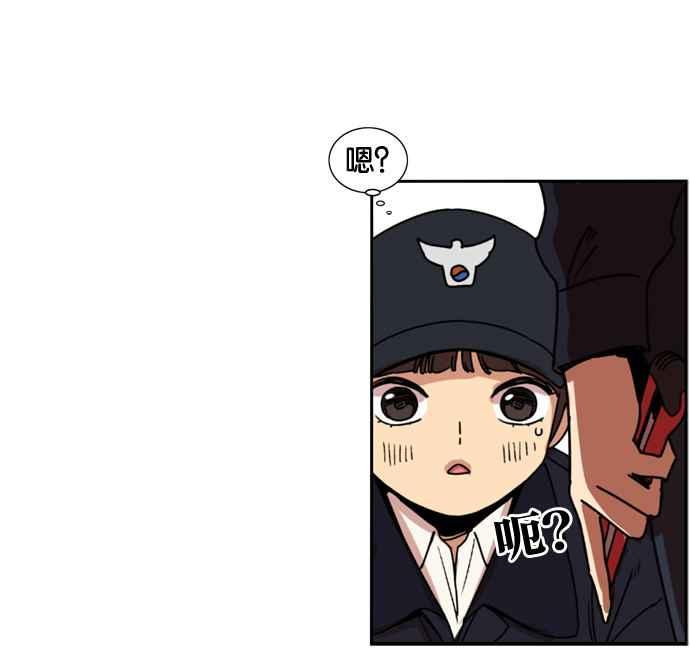 妹力大头兵 - 第159话 - 第38张图