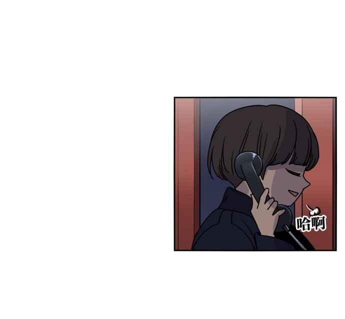 妹力大头兵 - 第160话 - 第106张图