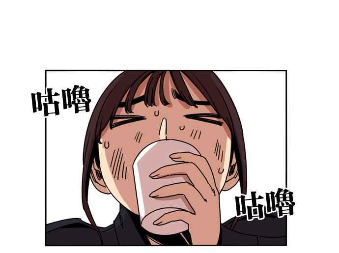 妹力大头兵 - 第160话 - 第43张图