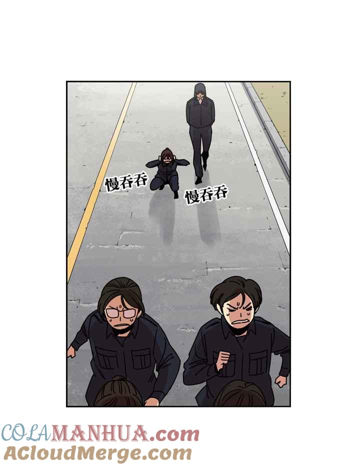 妹力大头兵 - 第160话 - 第17张图