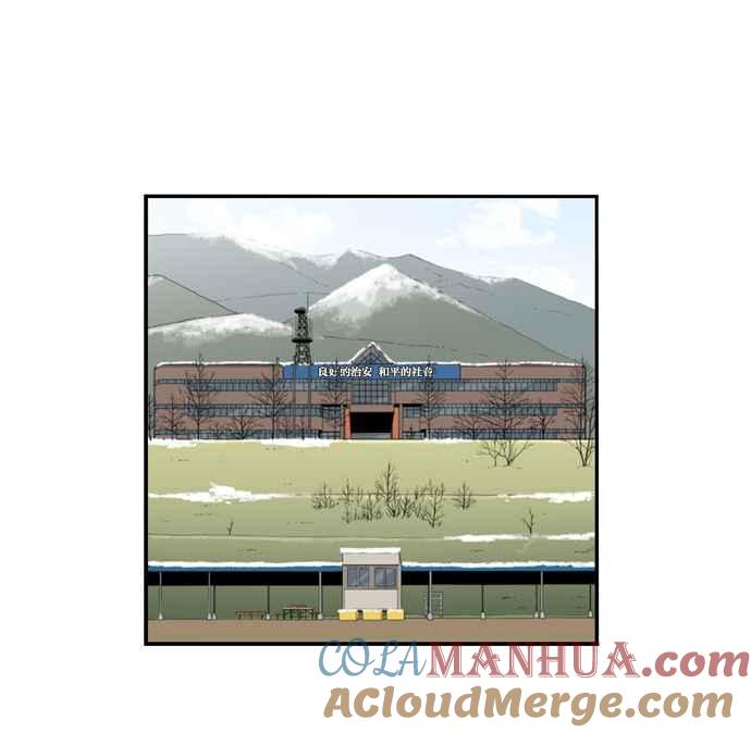 妹力大头兵 - 第160话 - 第57张图