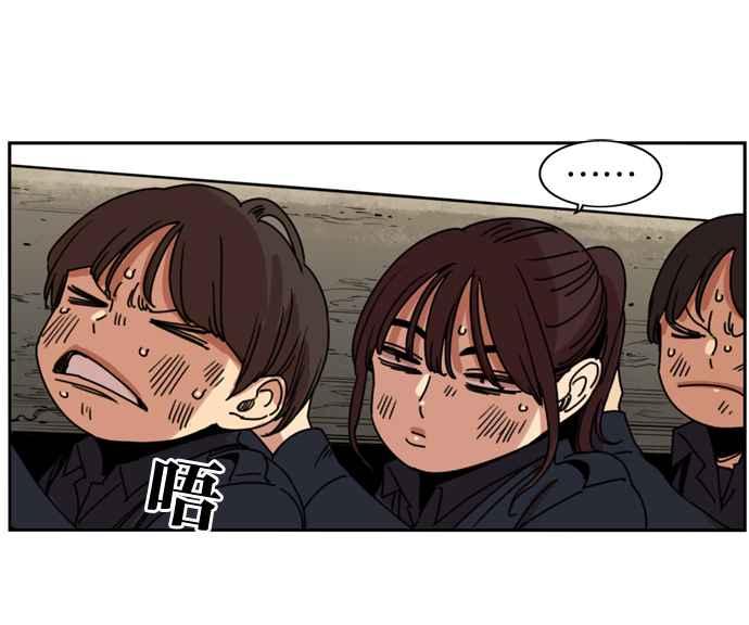 妹力大头兵 - 第160话 - 第23张图