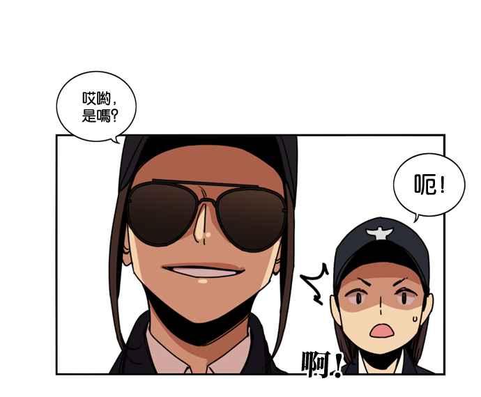 妹力大头兵 - 第160话 - 第10张图